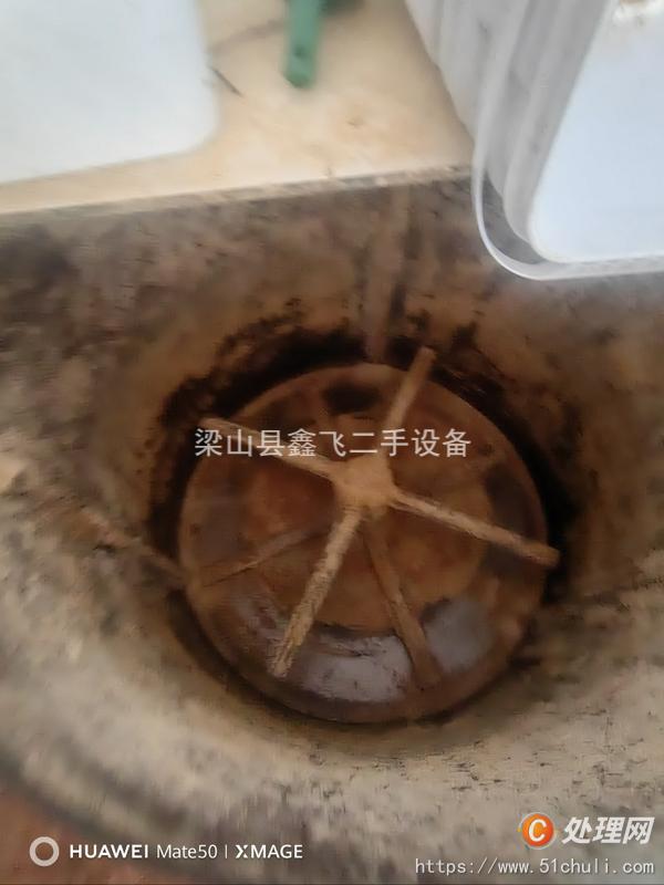二手烘干機