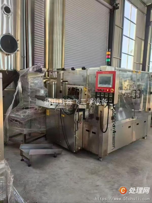 二手包裝機