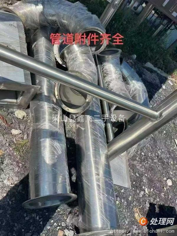 二手噴霧干燥機(jī)