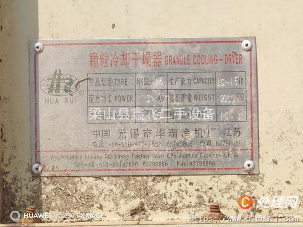 二手飼料設(shè)備