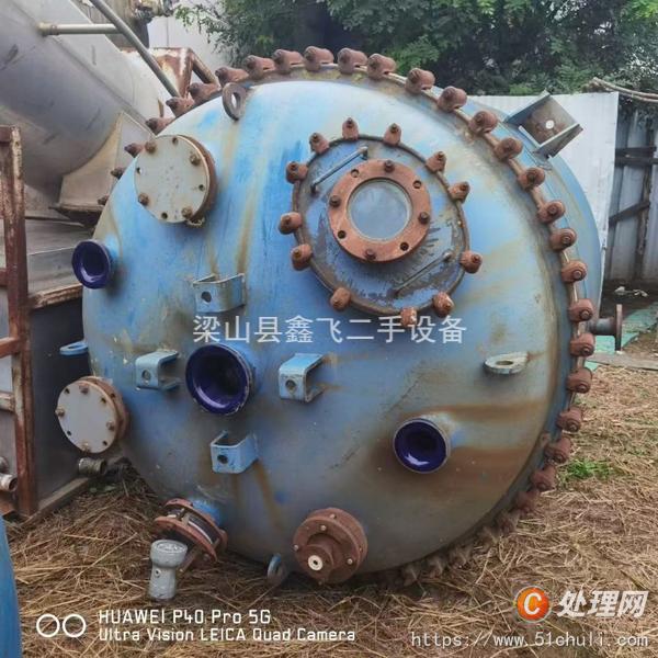 二手搪瓷反應(yīng)釜