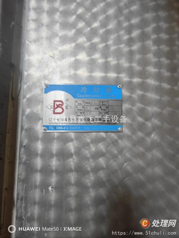 二手飼料設(shè)備