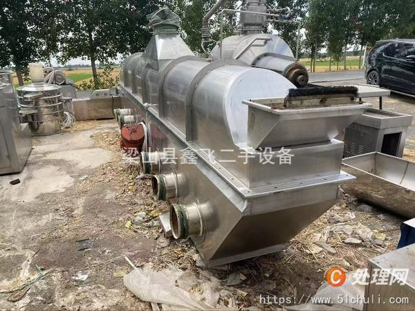 二手流化床干燥機