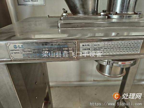 二手化工設(shè)備