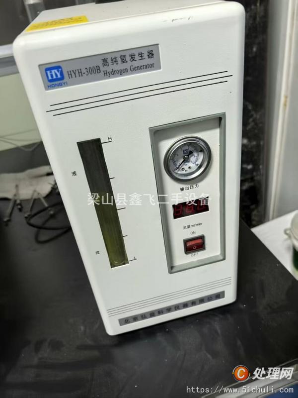 二手離心機