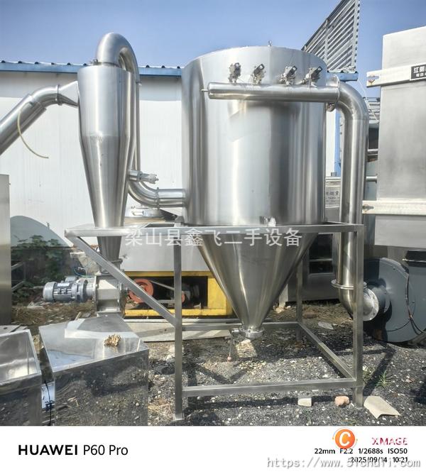 二手粉碎機