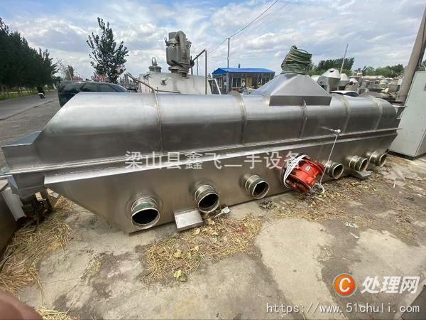 二手流化床干燥機