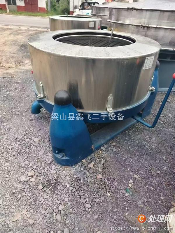 二手三足離心機(jī)