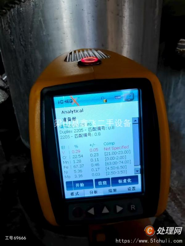 二手耙式干燥機(jī)