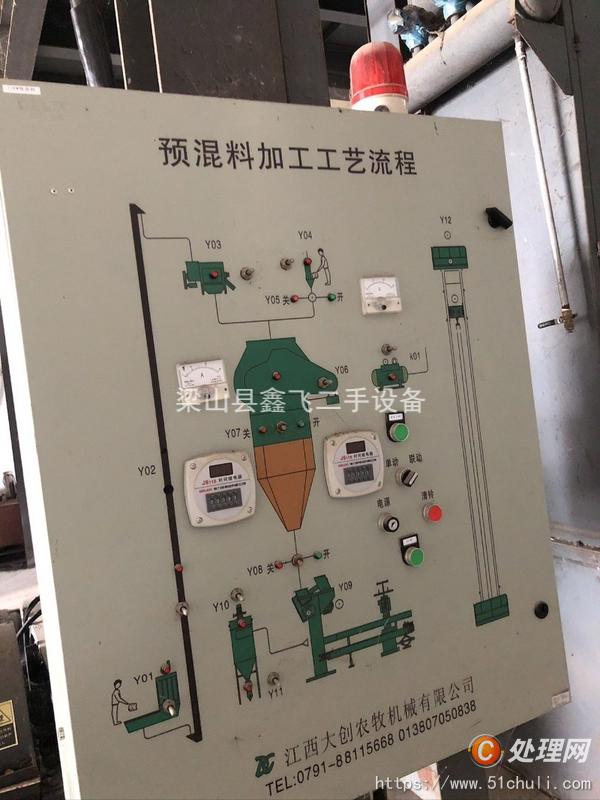 二手飼料設(shè)備