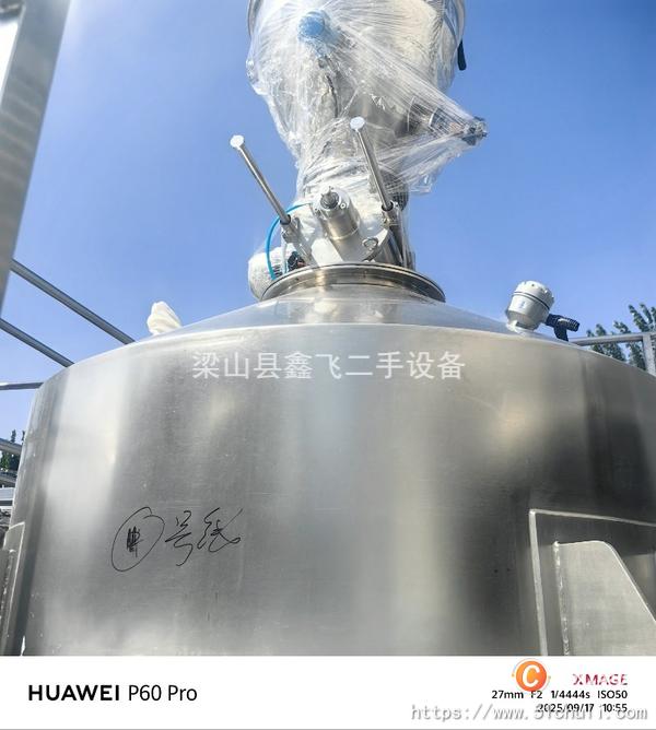 二手粉碎機(jī)
