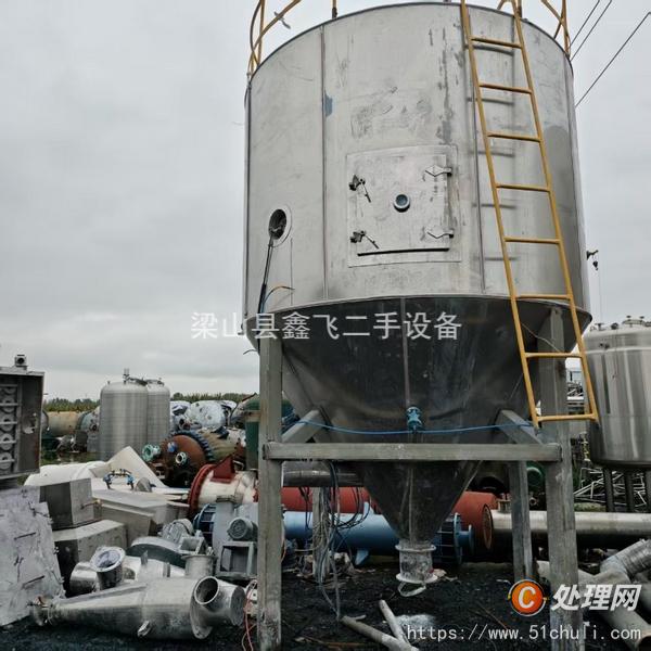 二手噴霧干燥機