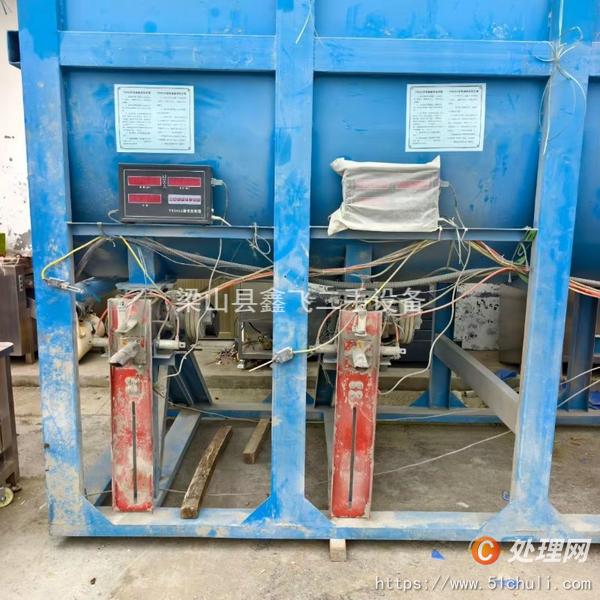 二手混合機(jī)