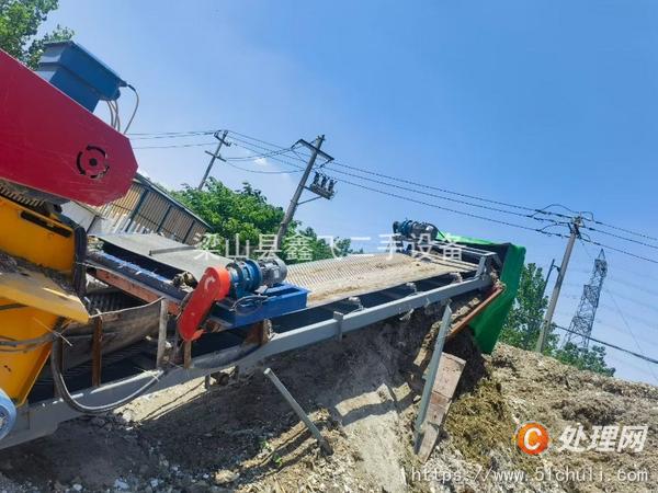 二手破碎機