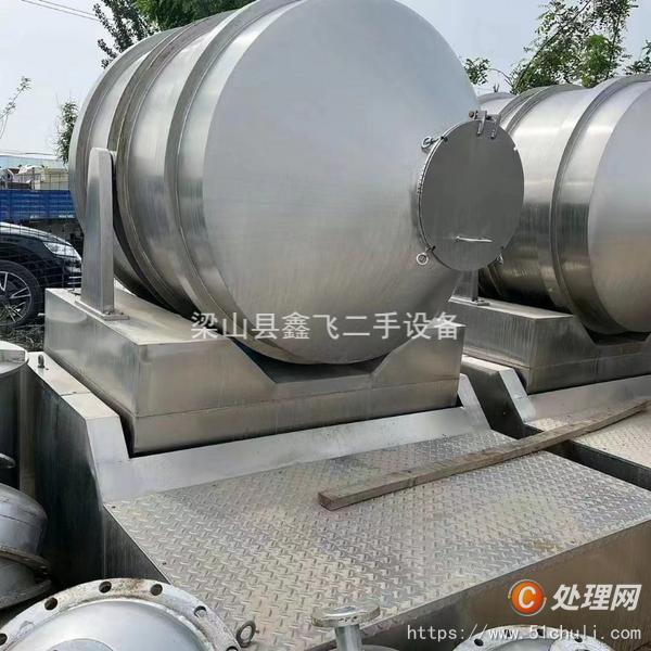 二手混合機