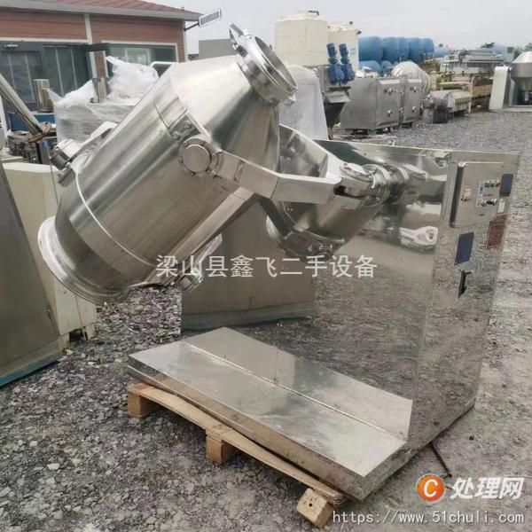 二手混合機(jī)