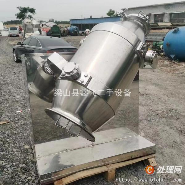 二手混合機(jī)