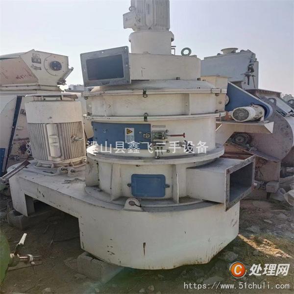 二手造粒機