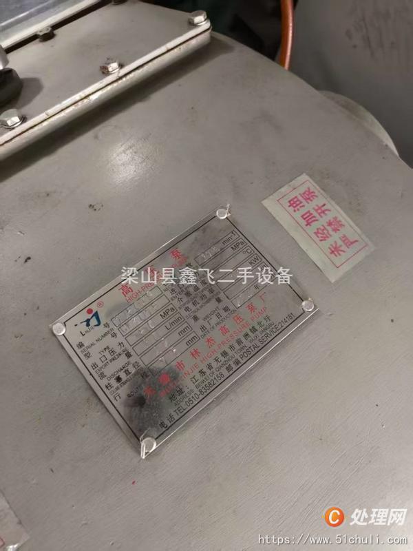 二手化工設(shè)備