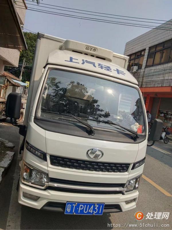 二手冷藏車