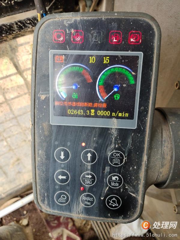 二手挖掘機(jī)