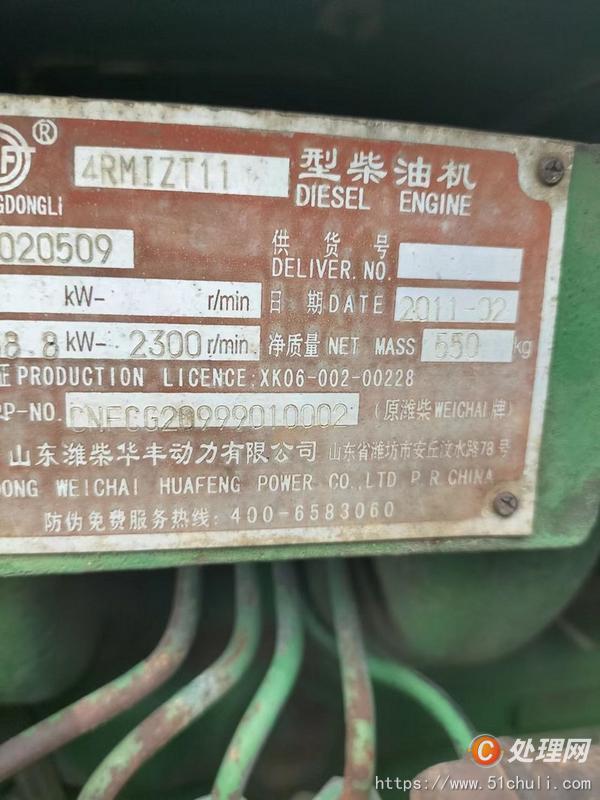 二手拖拉機(jī)