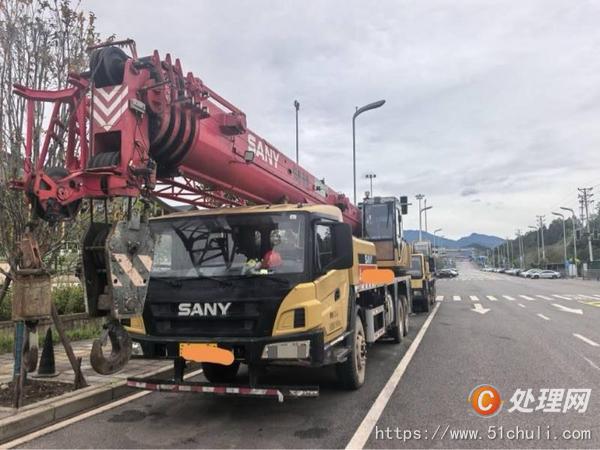 二手汽車吊