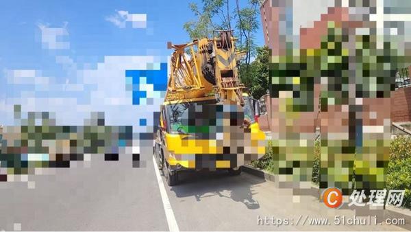 二手汽車吊