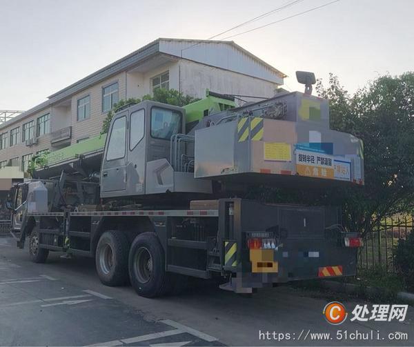二手汽車吊