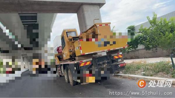 二手汽車吊