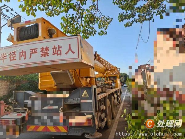 二手汽車吊