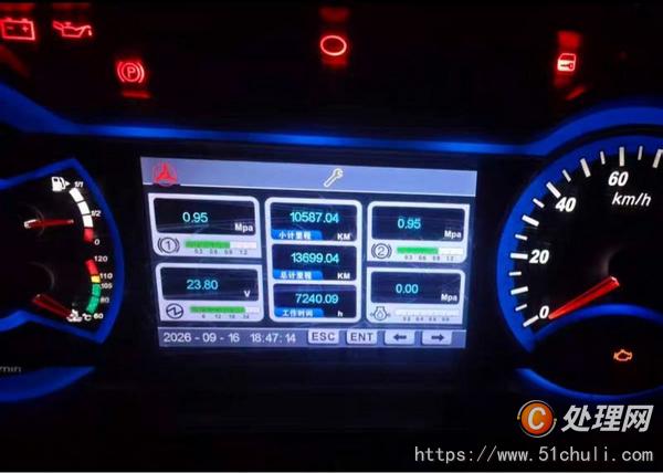 二手汽車吊