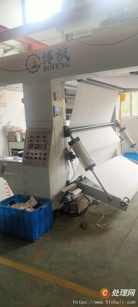 二手柔版印刷機