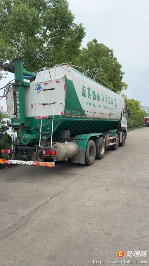 二手散裝飼料車