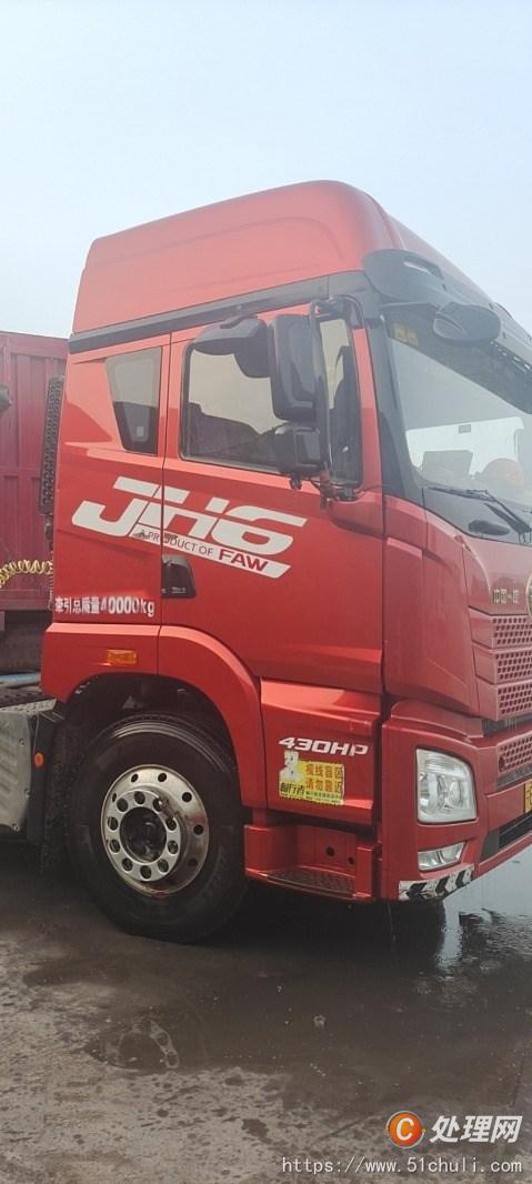 二手牽引車