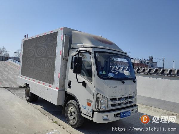 二手廣告宣傳車(chē)