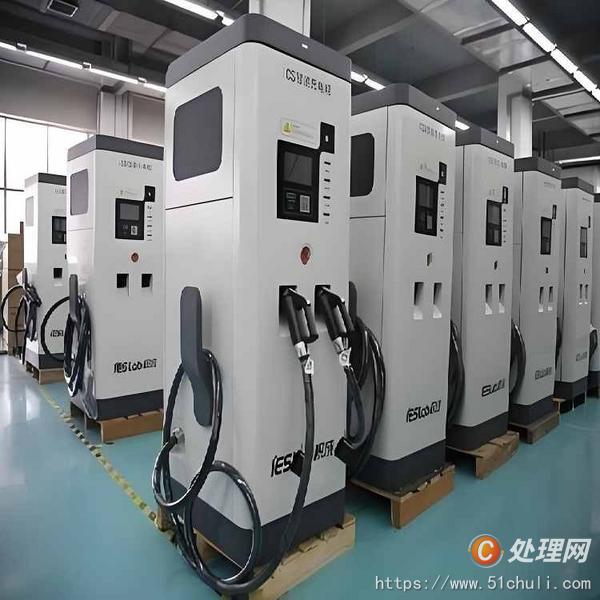 二手汽車(chē)充電樁