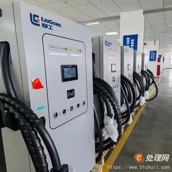 二手汽車充電樁