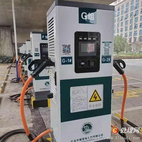 二手汽車充電樁