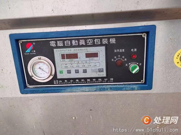 二手包裝機(jī)