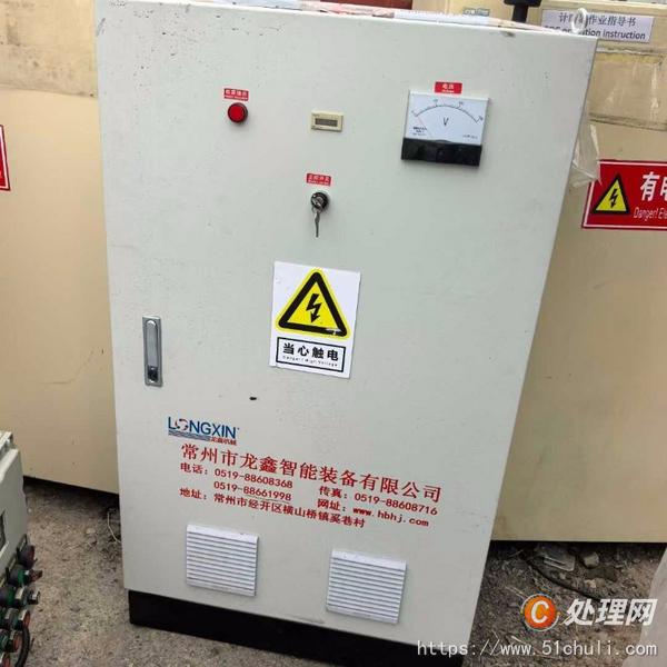 二手研磨機