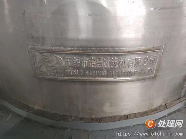 二手干燥機(jī)