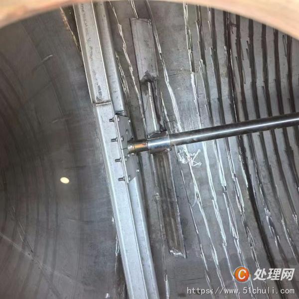 二手攪拌罐