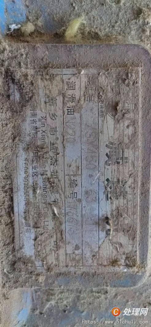 二手撕碎機(jī)