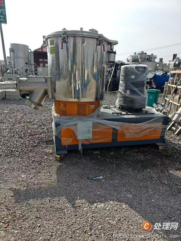 二手混合機(jī)