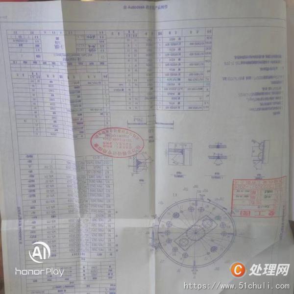 二手帶式過濾機