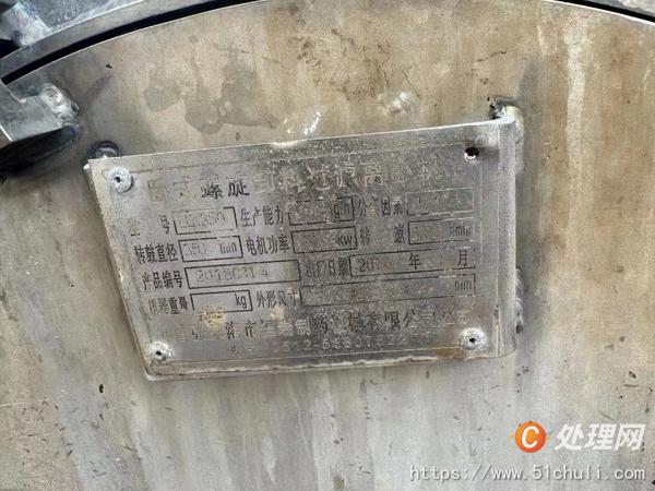 二手臥螺離心機(jī)