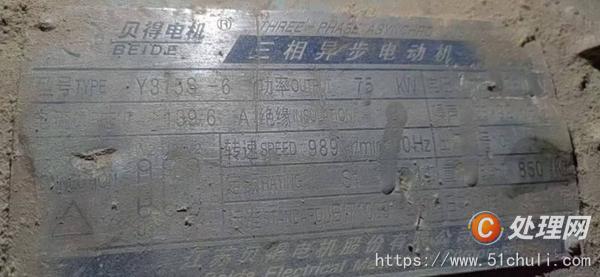 二手撕碎機