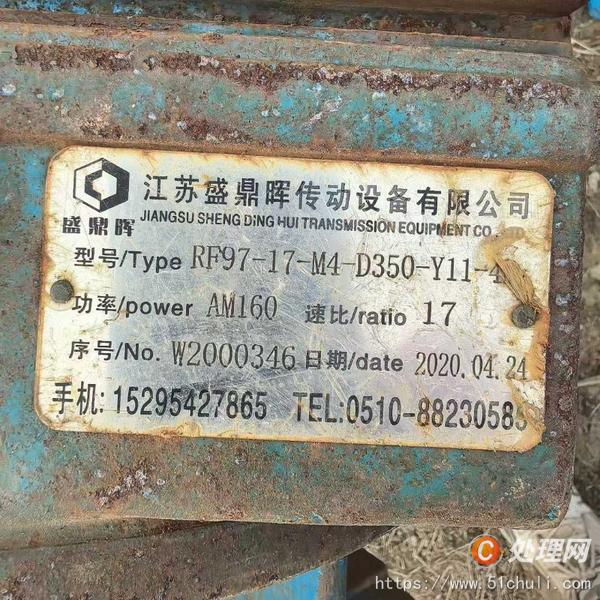 二手高壓反應(yīng)釜