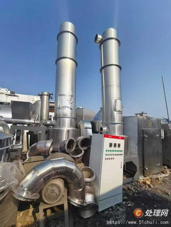 二手閃蒸干燥機(jī)